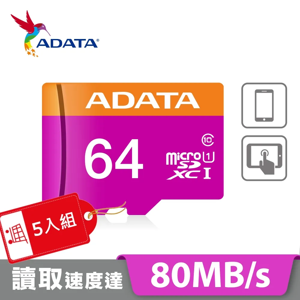 ADATA 威剛 Premier microSDHC UHS-I U1 32G記憶卡(附轉卡)-3入組 歷史價格詳細信息