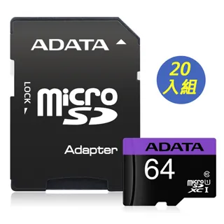 ADATA 威剛 Premier microSDXC UHS-I U1 64G記憶卡(附轉卡)-5入組 歷史價格詳細信息