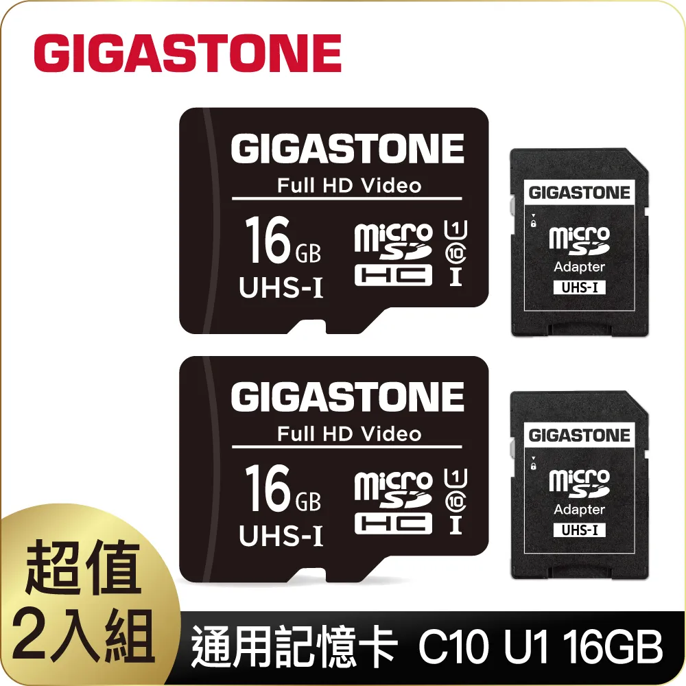 Gigastone microSDXC UHS-I U1 128G記憶卡(附轉卡) 歷史價格詳細信息