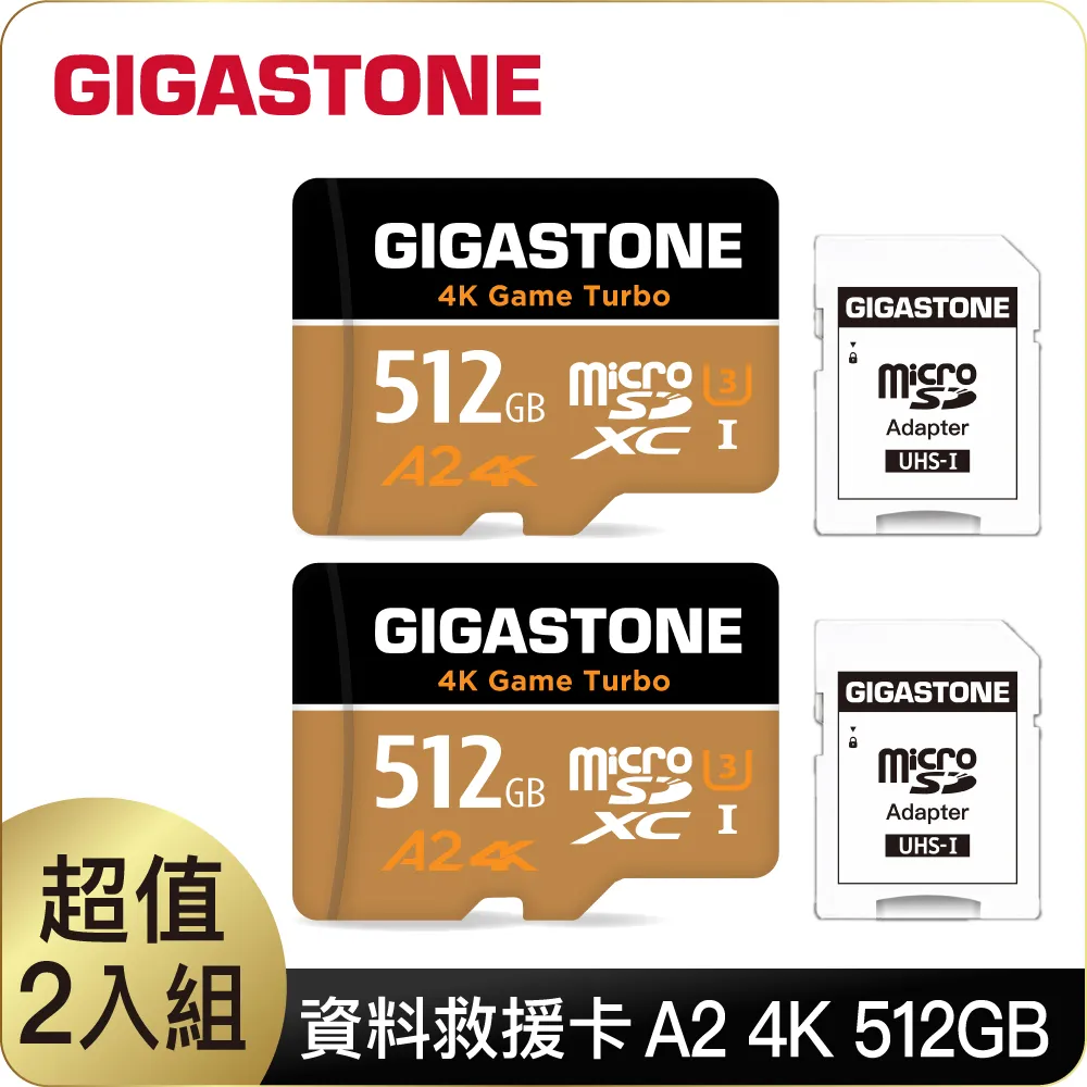 (2入組) GIGASTONE 立達 USB-C to USB-C 100W USB3.2 Gen2充電傳輸編織線CC-7800B 歷史價格詳細信息