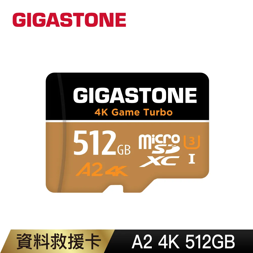 Gigastone microSDXC UHS-I U3 A2(V30) 512G記憶卡(附轉卡) 歷史價格詳細信息