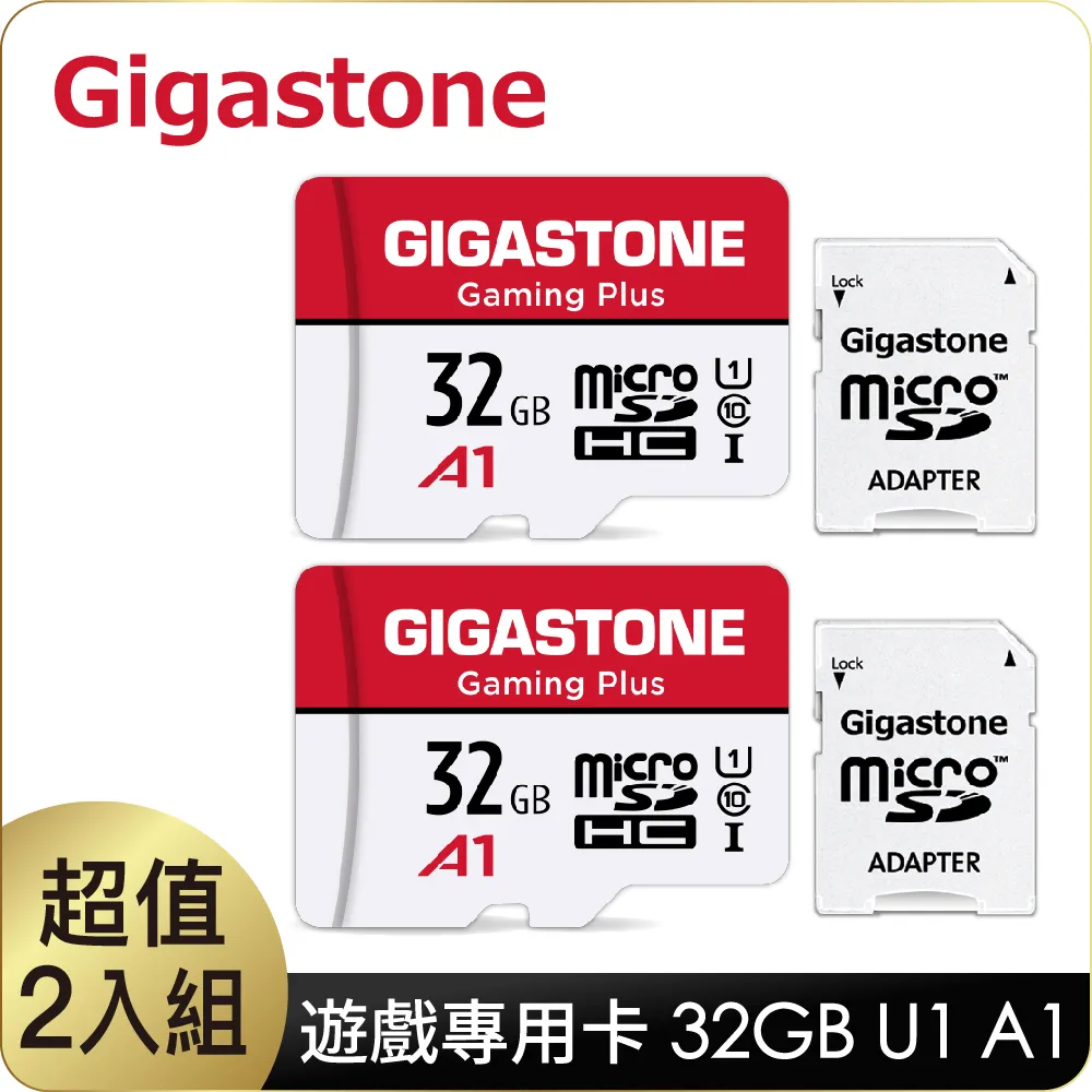 Gigastone microSDHC UHS-I U1 32G記憶卡(附轉卡) 歷史價格詳細信息