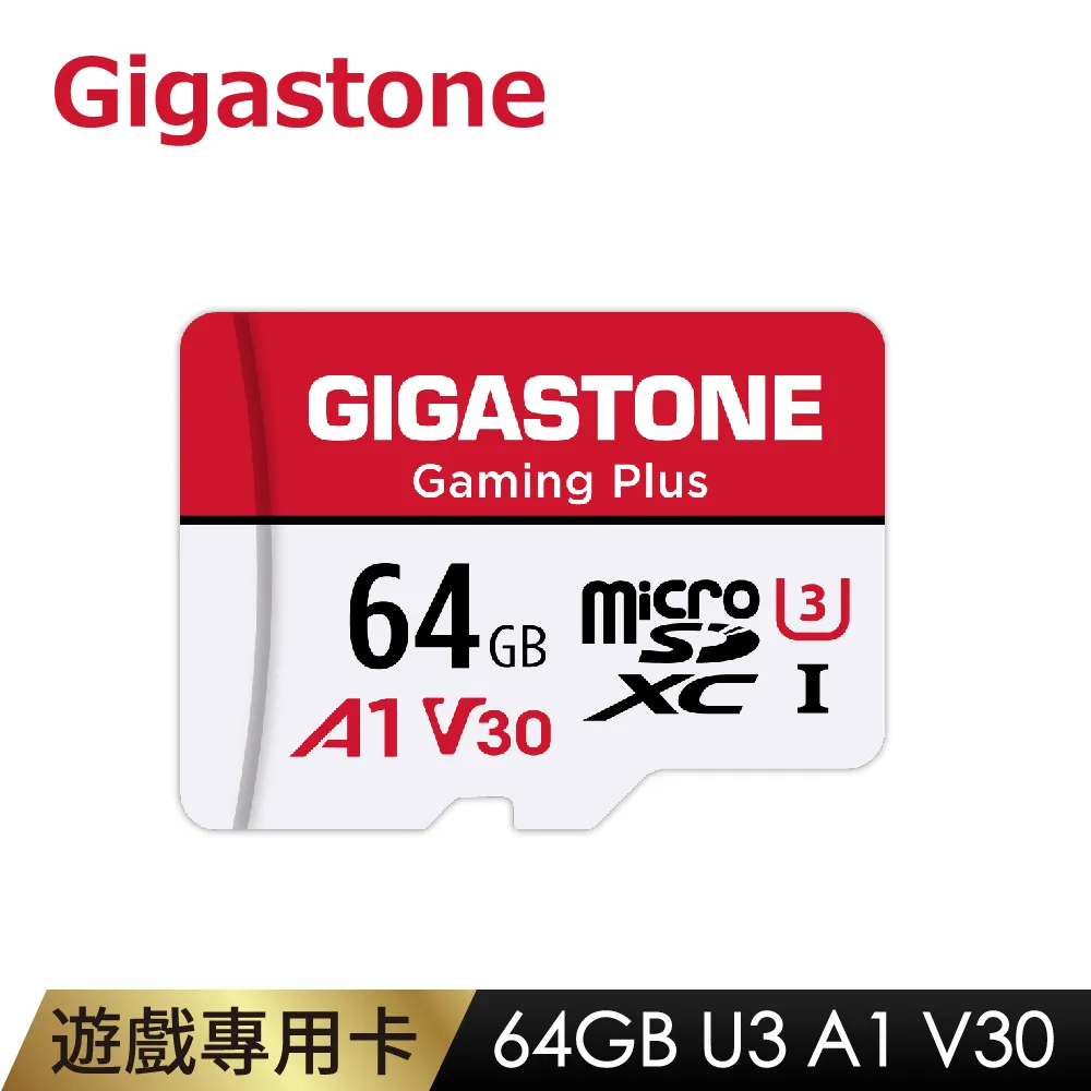 Gigastone 立達 Gaming Plus microSDXC UHS-Ⅰ U3 64GB遊戲專用記憶卡(64G A1 V30) 歷史價格詳細信息