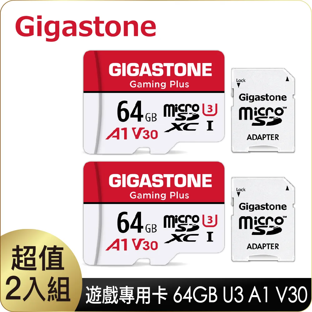 【2入組】Gigastone microSDXC UHS-I U3 64G MLC記憶卡(附轉卡) 歷史價格詳細信息