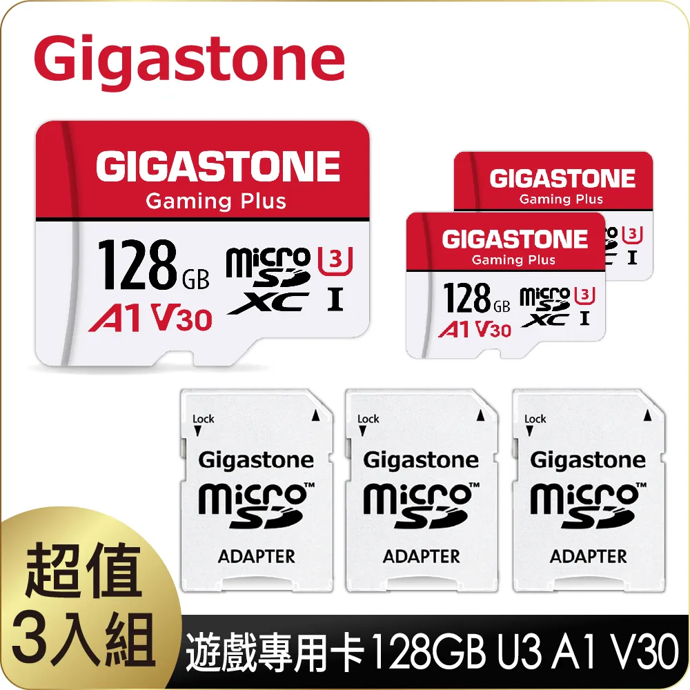 Gigastone microSDXC UHS-I U3 A1 V30 128G記憶卡(附轉卡) 歷史價格詳細信息
