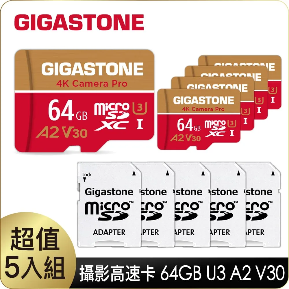 GIGASTONE 立達 Camera Pro microSDXC UHS-Ⅰ U3 64GB攝影高速記憶卡-3入組(64G A2 V30) 歷史價格詳細信息