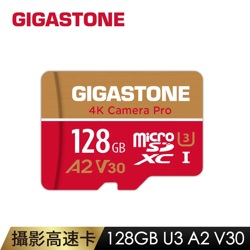 Gigastone microSDXC UHS-I U3 A2(V30) 512G記憶卡(附轉卡) 歷史價格詳細信息