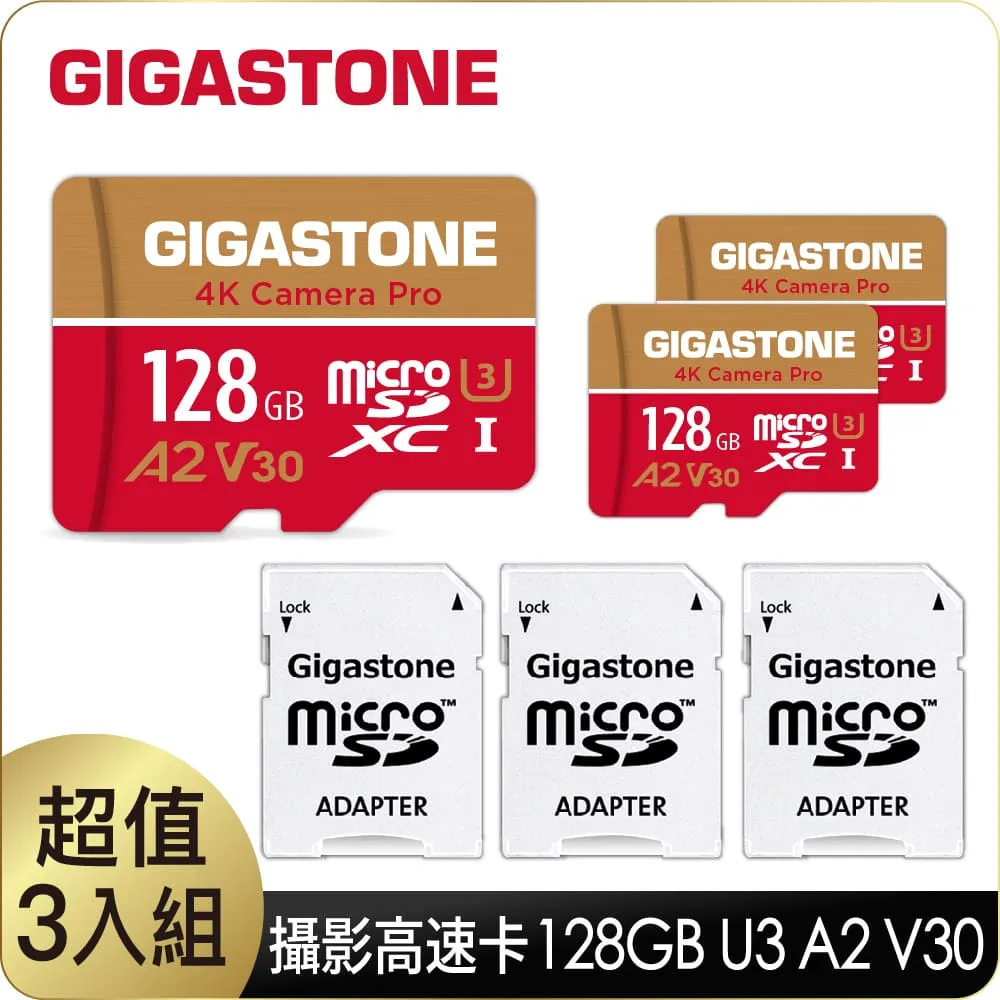 Gigastone microSDXC UHS-I U3 A2(V30) 512G記憶卡(附轉卡) 歷史價格詳細信息