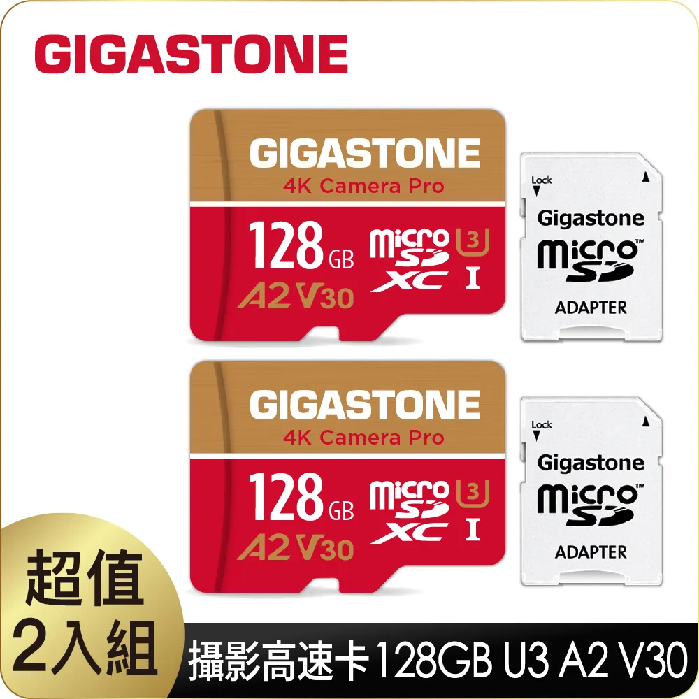 Gigastone microSDXC UHS-I U3 A2(V30) 512G記憶卡(附轉卡) 歷史價格詳細信息