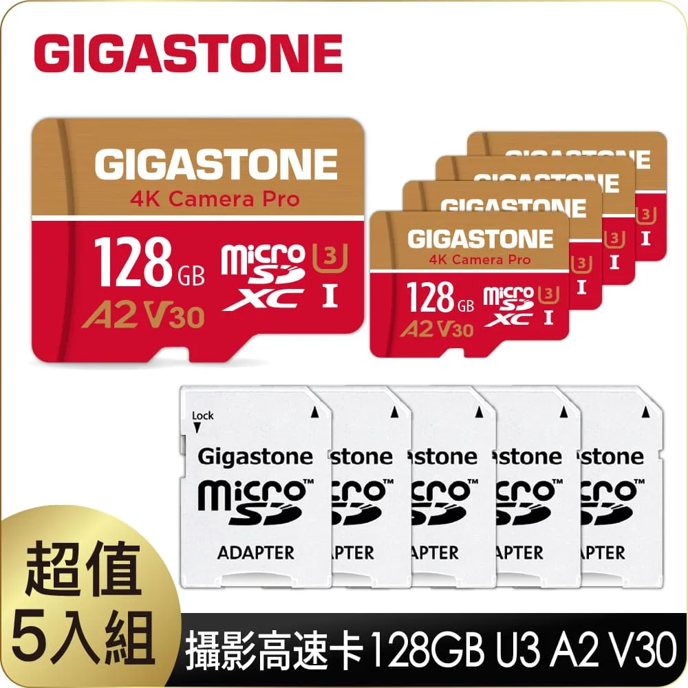 Gigastone microSDXC UHS-I U3 A2(V30) 512G記憶卡(附轉卡) 歷史價格詳細信息