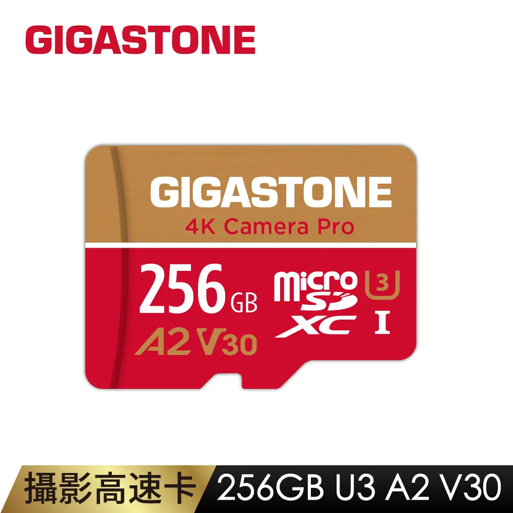 Gigastone microSDXC UHS-I U3 A2(V30) 512G記憶卡(附轉卡) 歷史價格詳細信息