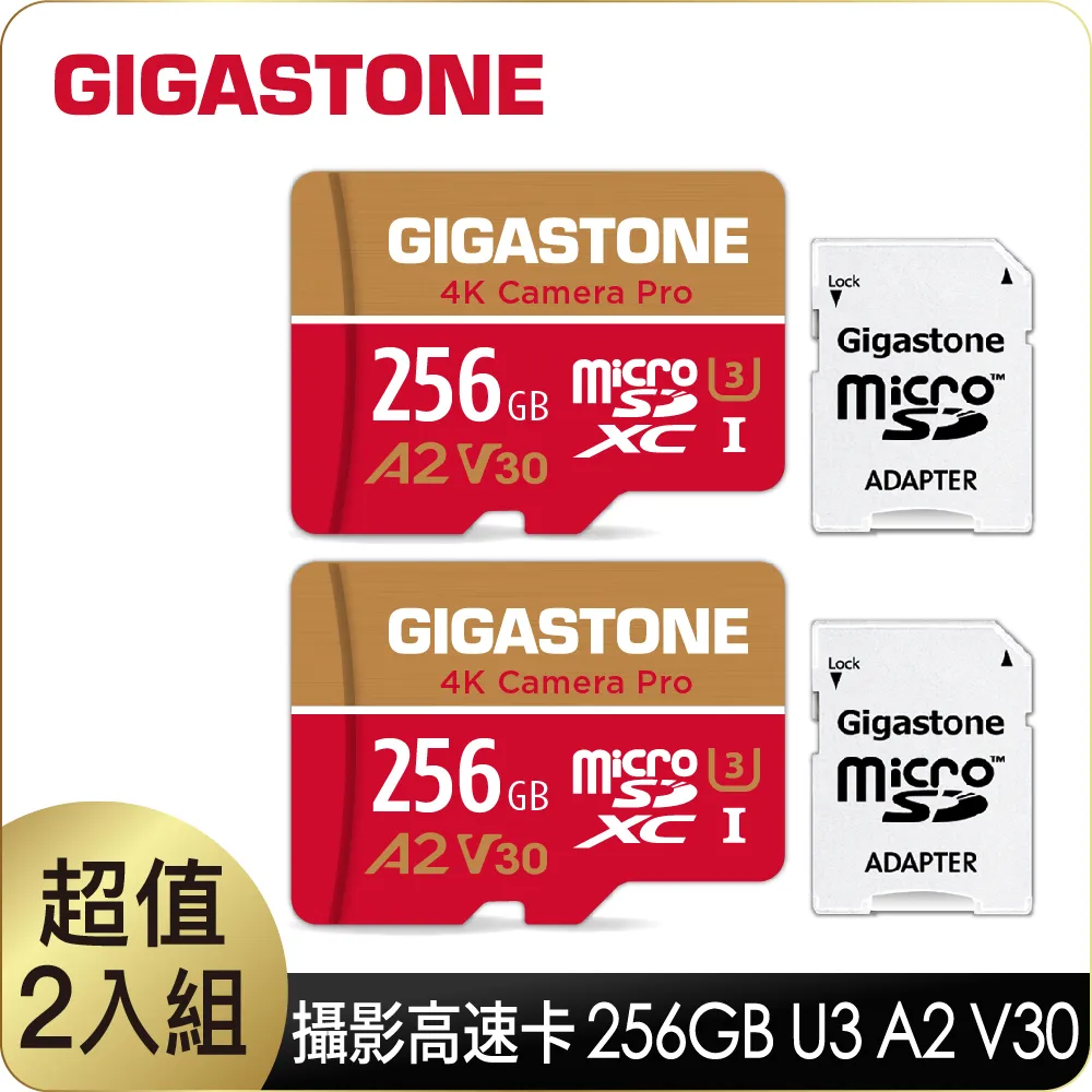 Gigastone microSDXC UHS-I U3 A2(V30) 512G記憶卡(附轉卡) 歷史價格詳細信息