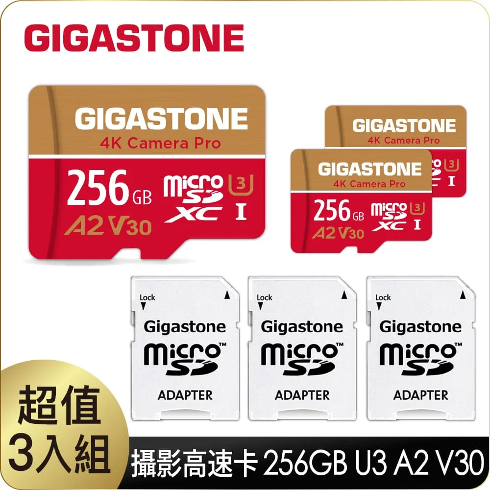 Gigastone microSDXC UHS-I U3 A2(V30) 512G記憶卡(附轉卡) 歷史價格詳細信息