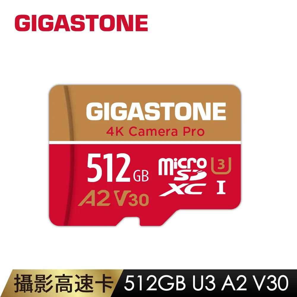 Gigastone microSDXC UHS-I U3 A2(V30) 512G記憶卡(附轉卡) 歷史價格詳細信息