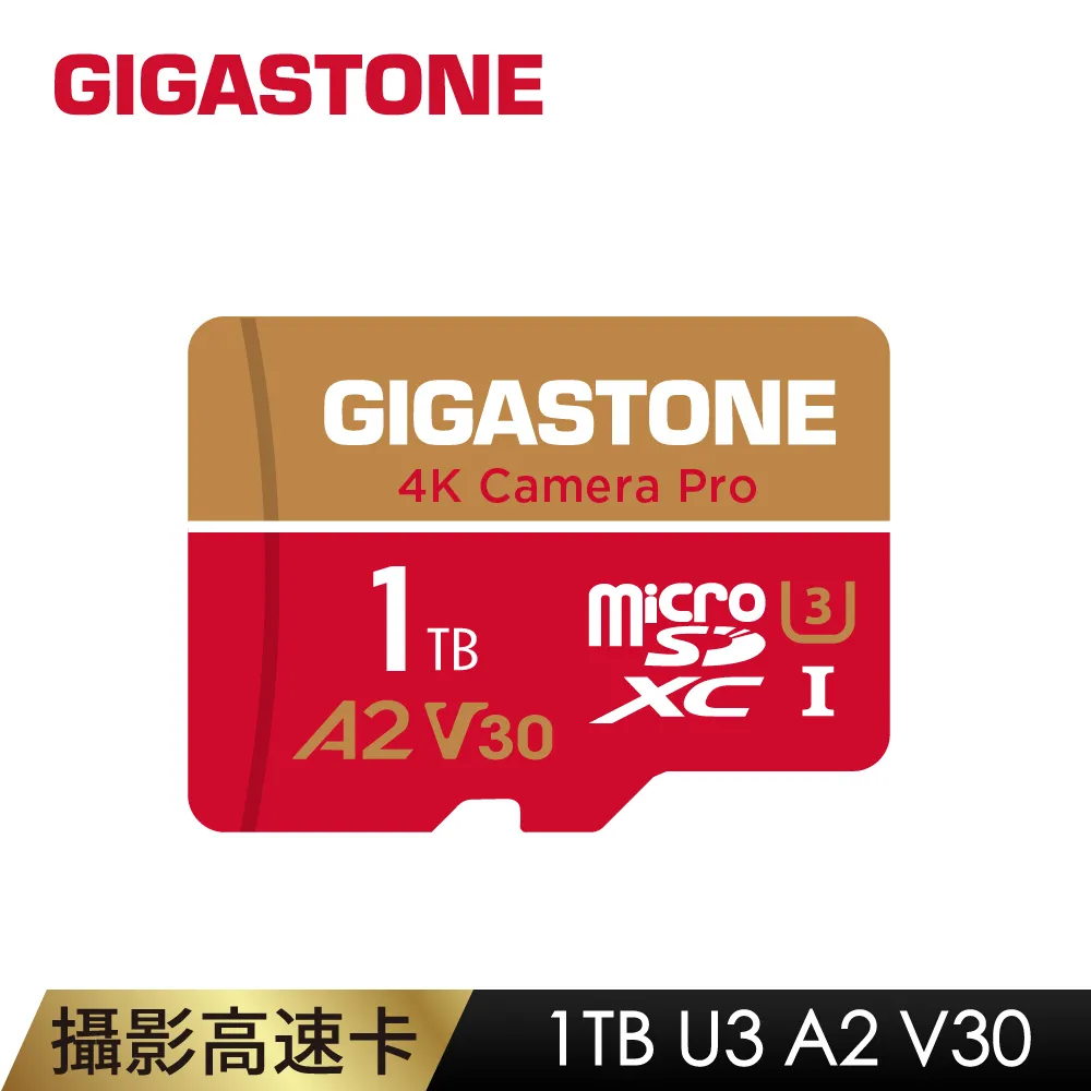 Gigastone microSDXC UHS-I U3 A2(V30) 512G記憶卡(附轉卡) 歷史價格詳細信息