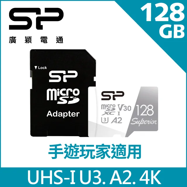 SP 廣穎 Superior MicroSDXC U3 A2 V30 256G記憶卡(附轉卡) 歷史價格詳細信息
