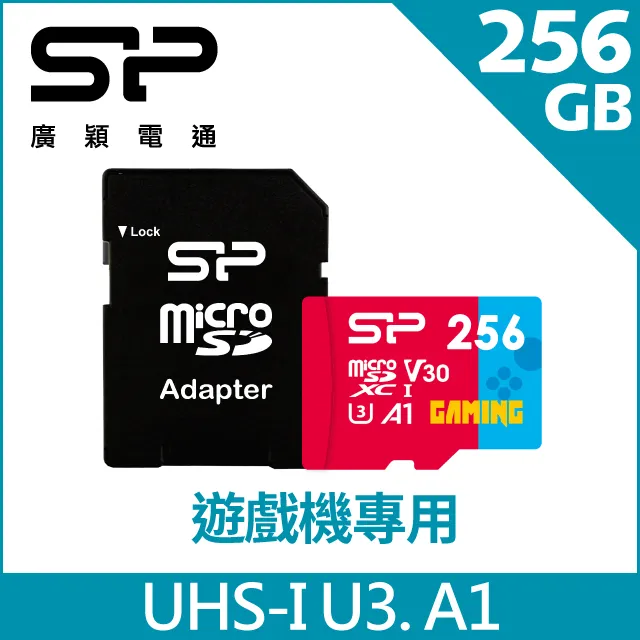 SP 廣穎 MicroSD U3 A1 V30 256GB記憶卡(附轉卡) 100MB/s  現貨 蝦皮直送 歷史價格詳細信息