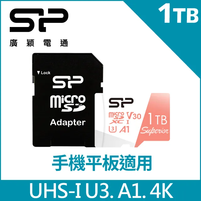 SP 廣穎 MicroSDXC U3 A1 V30 1TB記憶卡(附轉卡) 歷史價格詳細信息