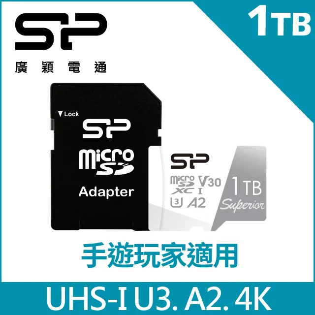 SP 廣穎 Superior MicroSDXC U3 A2 V30 256G記憶卡(附轉卡) 歷史價格詳細信息