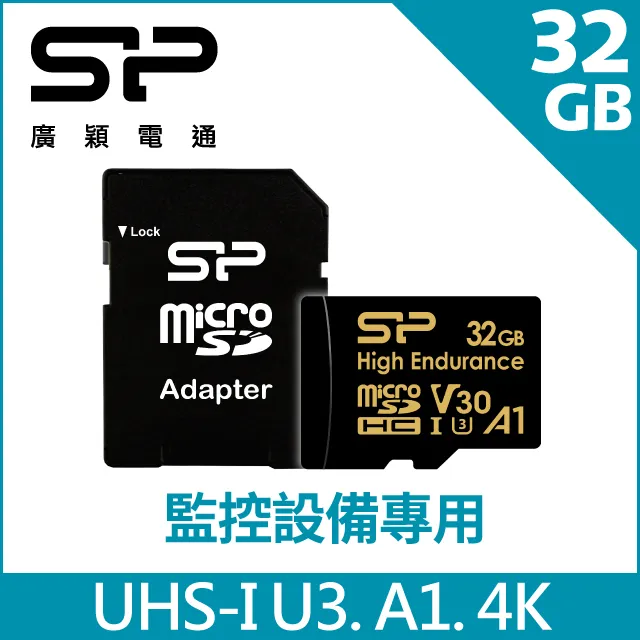 SP 廣穎High Endurance microSD UHS-I U3, A1, V30 32G高耐用記憶卡(附轉卡) 歷史價格詳細信息