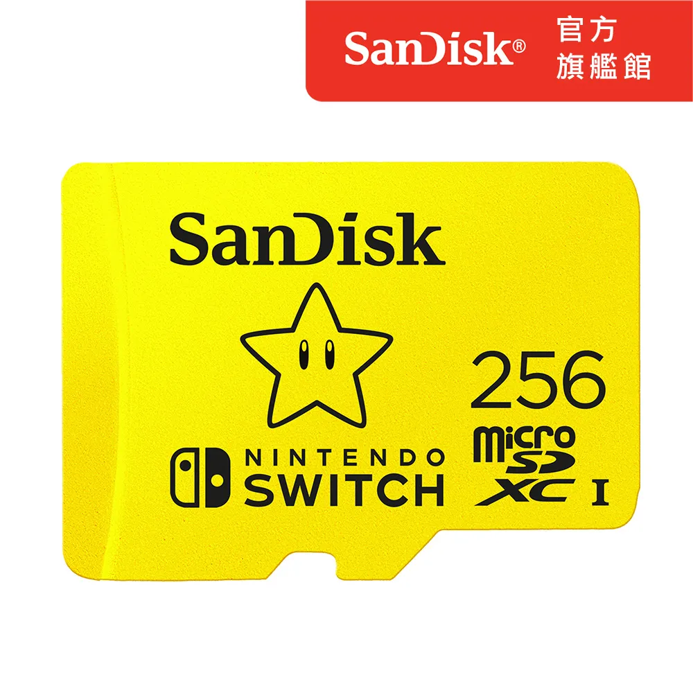 SanDisk Nintendo Switch 專用 microSDXC UHS-I(U3)256GB記憶卡(公司貨) 價格比較,價格查詢,歷史價格詳細信息