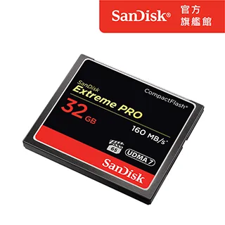 SanDisk Extreme Pro CF 32GB 記憶卡 160MB/S (公司貨) 歷史價格詳細信息
