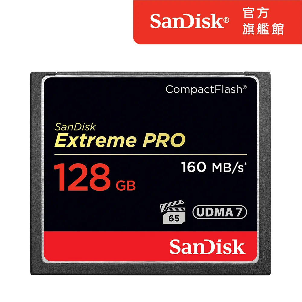 SanDisk Extreme Pro CF 128GB 記憶卡 160MB/S (公司貨) 歷史價格詳細信息