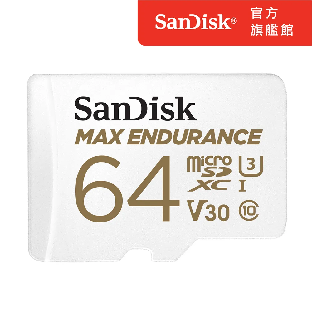 SanDisk Max Endurance microSDXC記憶卡 64GB 公司貨 歷史價格詳細信息