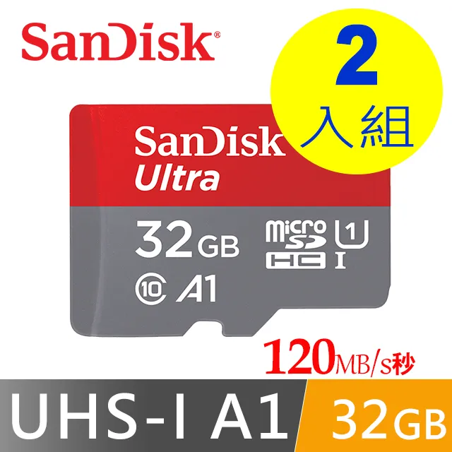 【SanDisk】ULTRA Micro SDHC 32GB 記憶卡 -10入組 歷史價格詳細信息