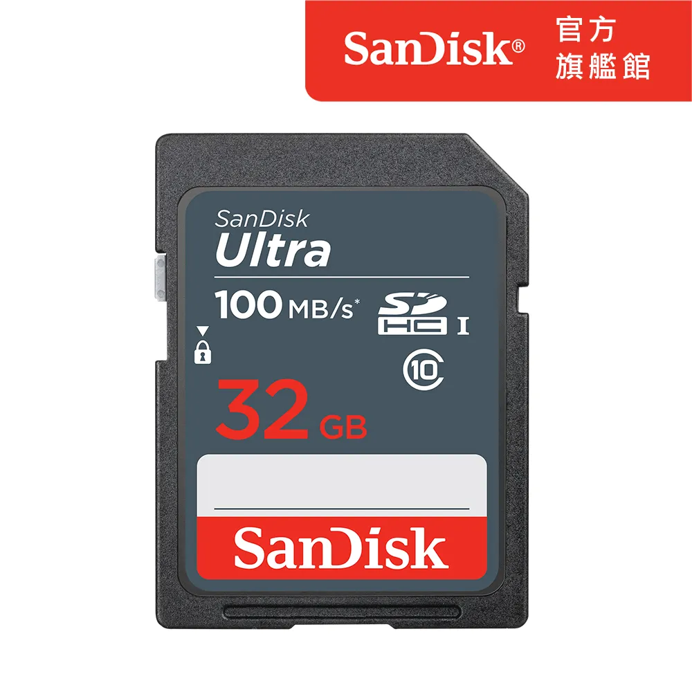 SANDISK Ultra SDHC SDXC UHS-I C10 100MB 128GB 記憶卡 /紐頓e世界 歷史價格詳細信息