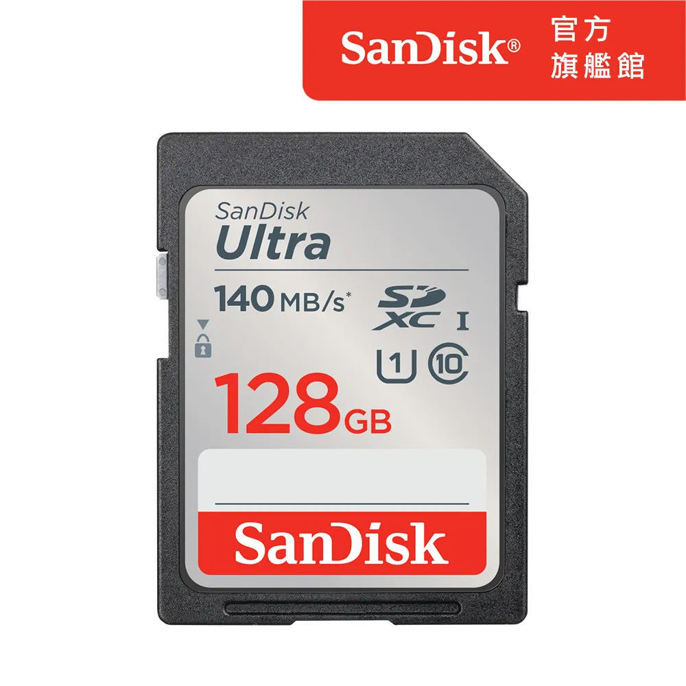 SanDisk Ultra SDXC UHS-I 256GB 記憶卡 150MB/s (公司貨) 歷史價格詳細信息