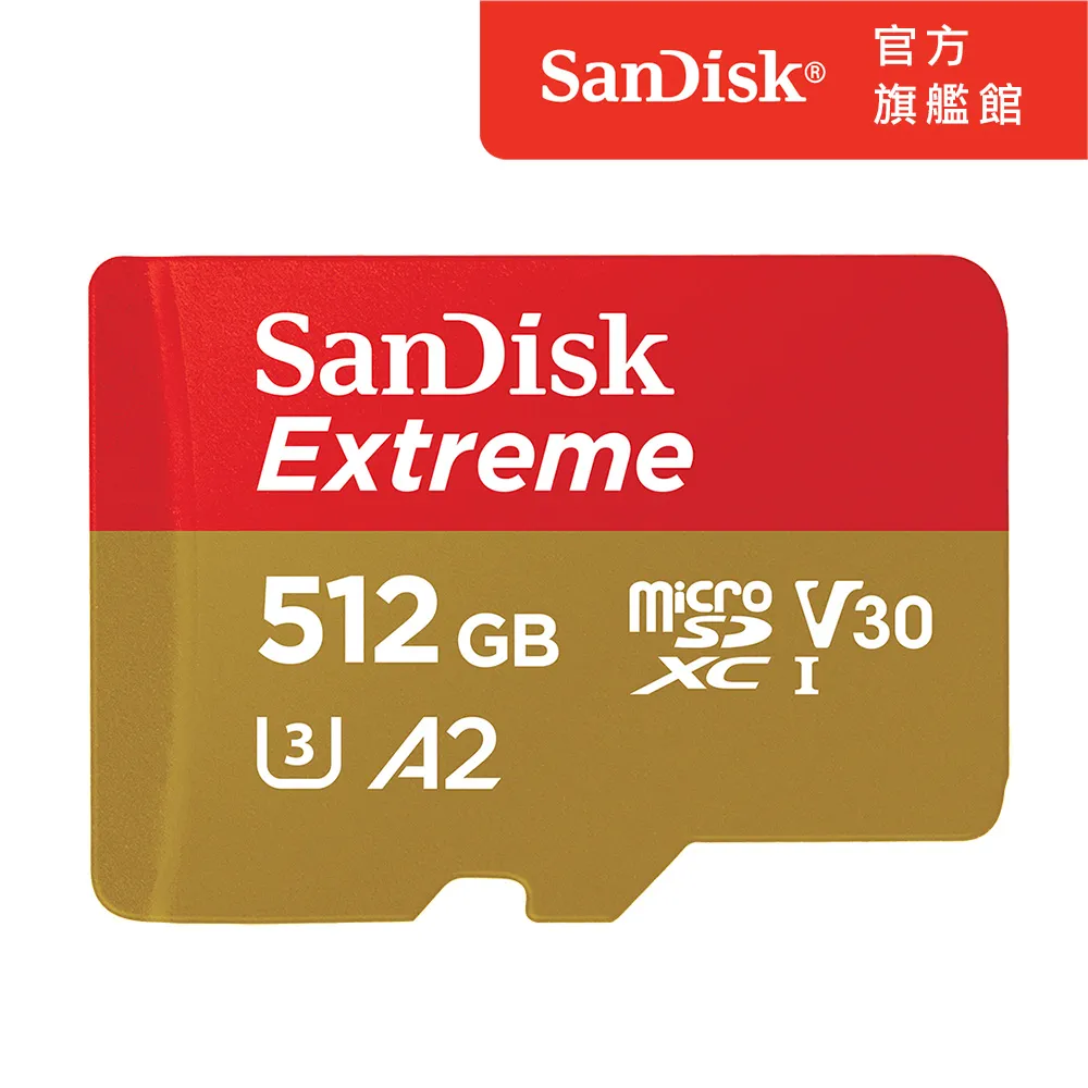 SanDisk Extreme 512GB microSDXC UHS-I U3 A2 影像儲存記憶卡【風和資訊】 歷史價格詳細信息