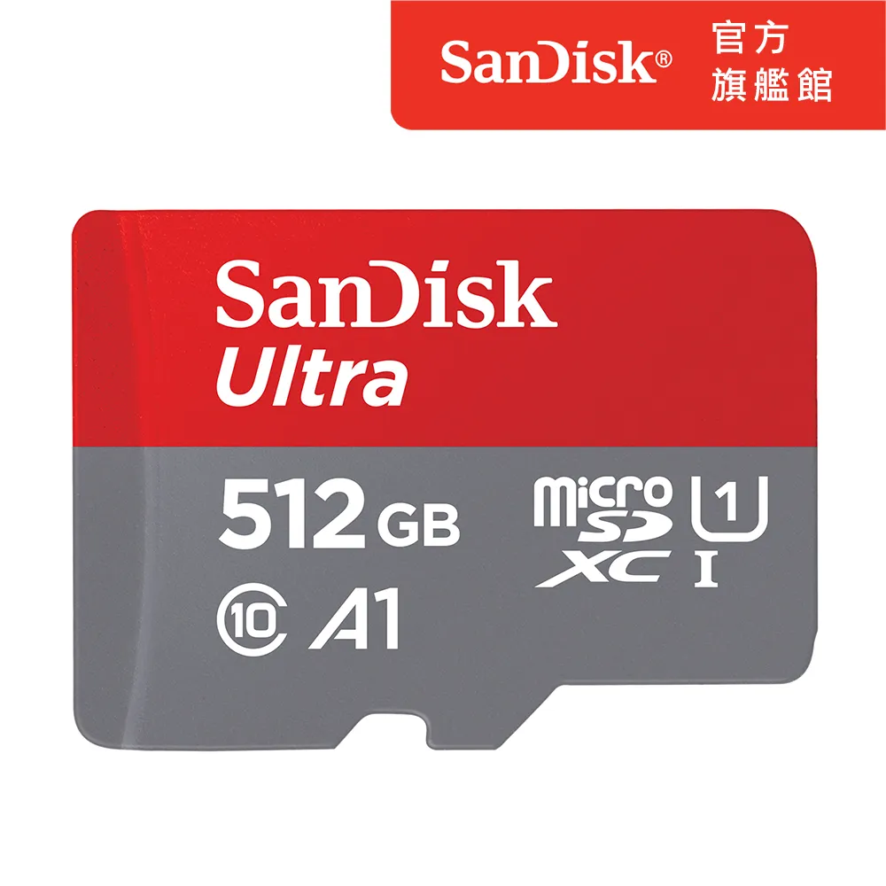 SanDisk 512GB Ultra Micro SDXC A1 UHS-I 記憶卡(150MB/s) 無轉卡 歷史價格詳細信息