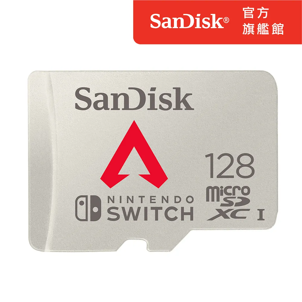 SanDisk Nintendo Switch 專用 microSDXC UHS-I(U3)128GB記憶卡(公司貨) 黑色骷髏 歷史價格詳細信息