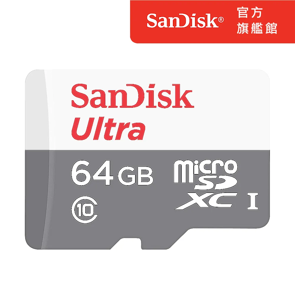 SanDisk Ultra microSD UHS-I 64GB 記憶卡-白 (公司貨)100MB/s 歷史價格詳細信息