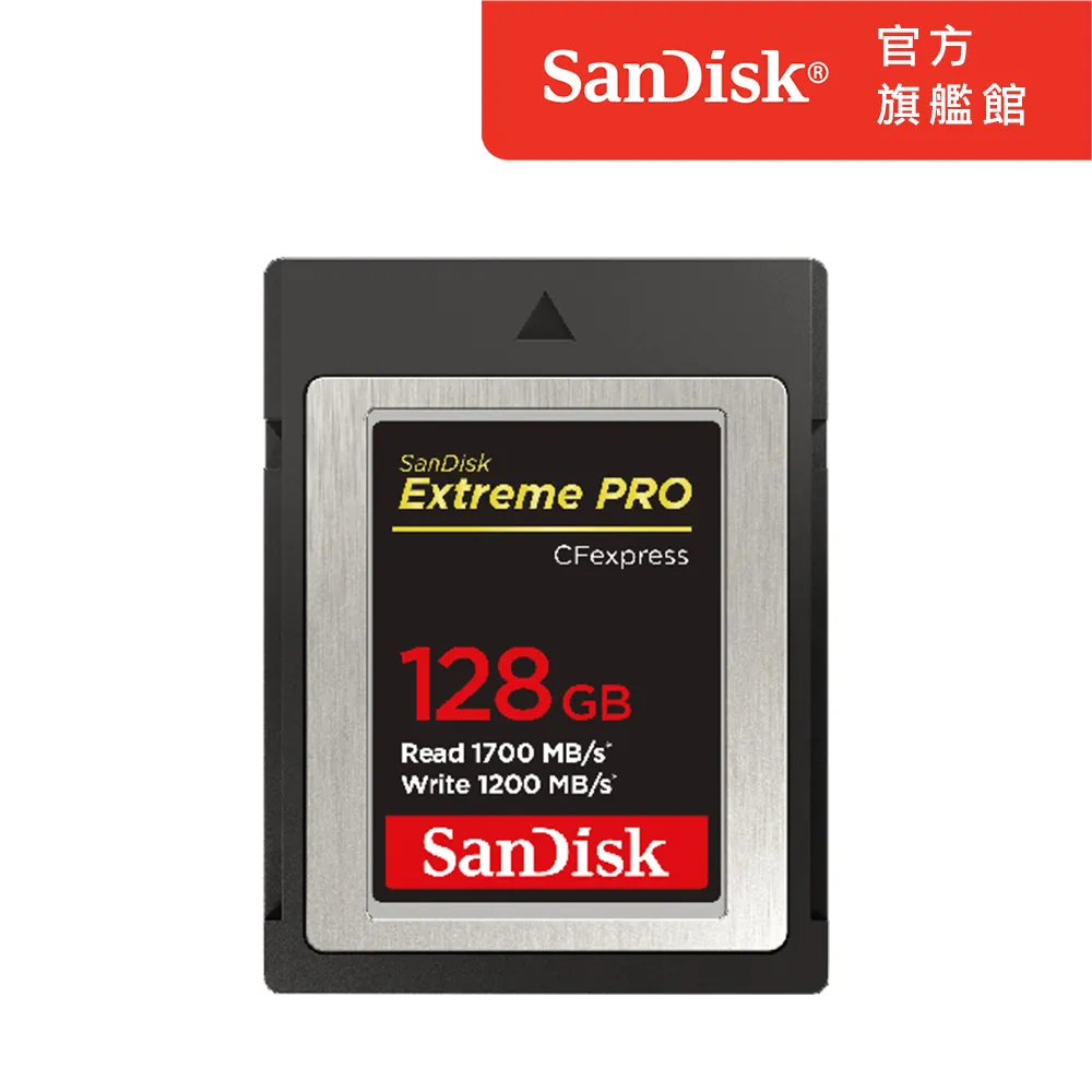 SanDisk Extreme Pro CFexpress  256GB 記憶卡 1700MB/S (公司貨) 歷史價格詳細信息