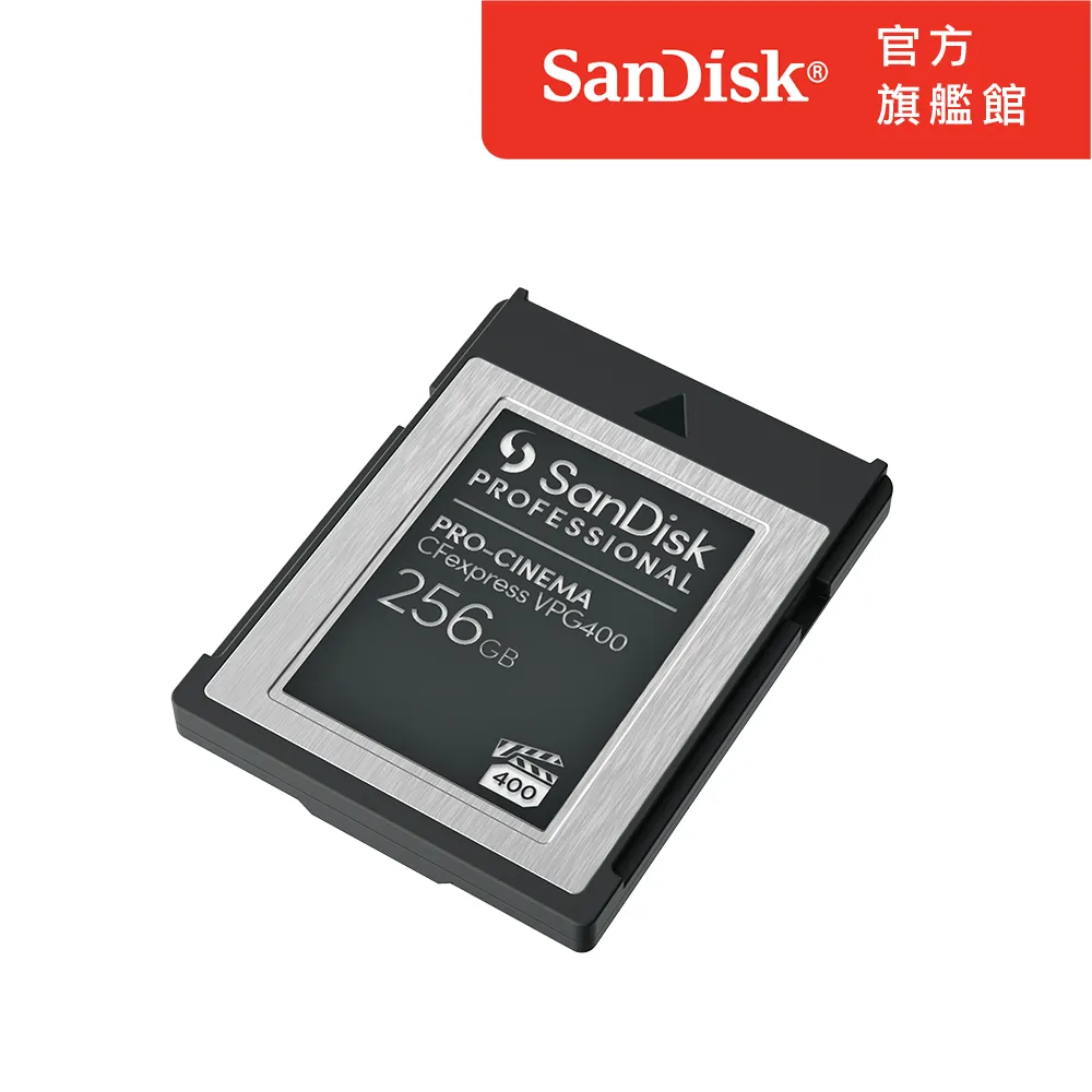 SanDisk Professional PRO-CINEMA CFexpress® VPG400 256GB記憶卡 歷史價格詳細信息