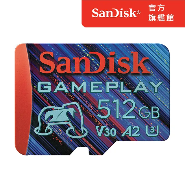 【SanDisk】GamePlay microSD 手機和掌上型遊戲記憶卡1TB(公司貨) 歷史價格詳細信息