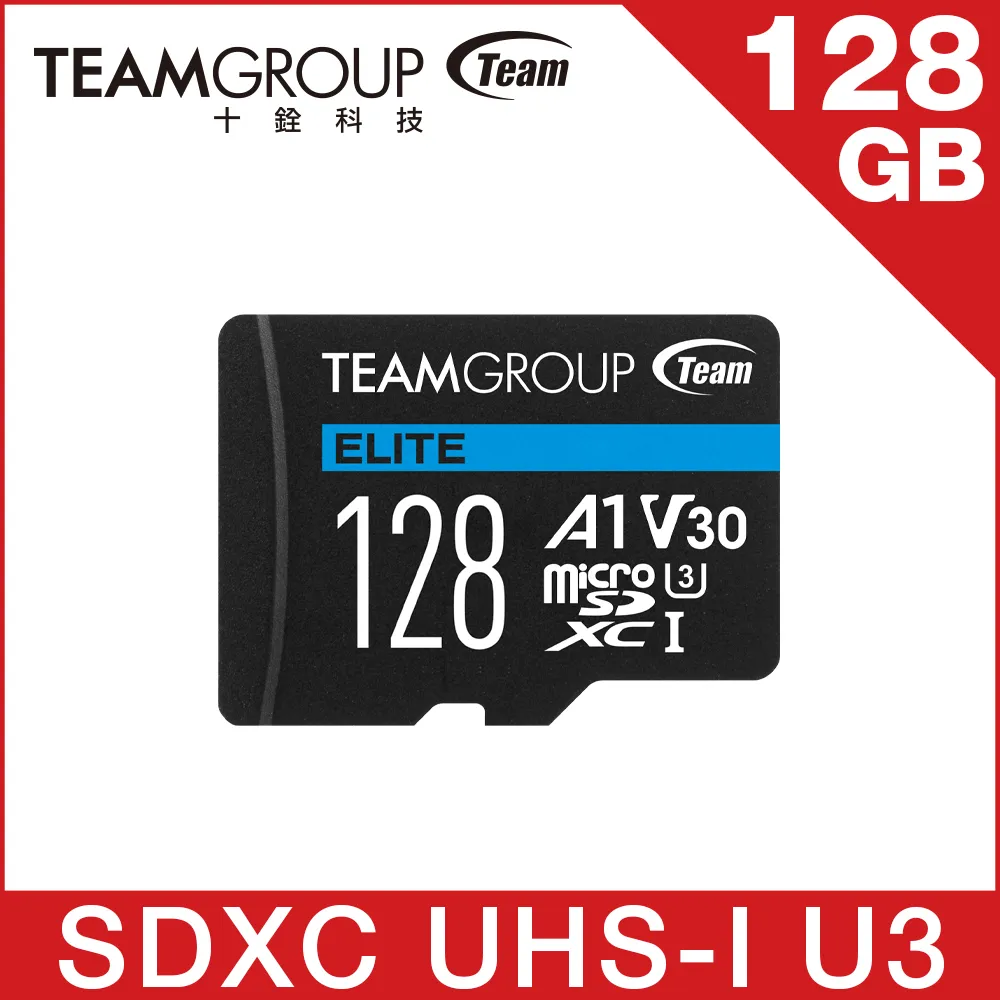 【TEAM 十銓】ELITE  MicroSDXC 128GB UHS-I U3 A1 4K專用高速記憶卡 (含轉卡+終身保固) 歷史價格詳細信息