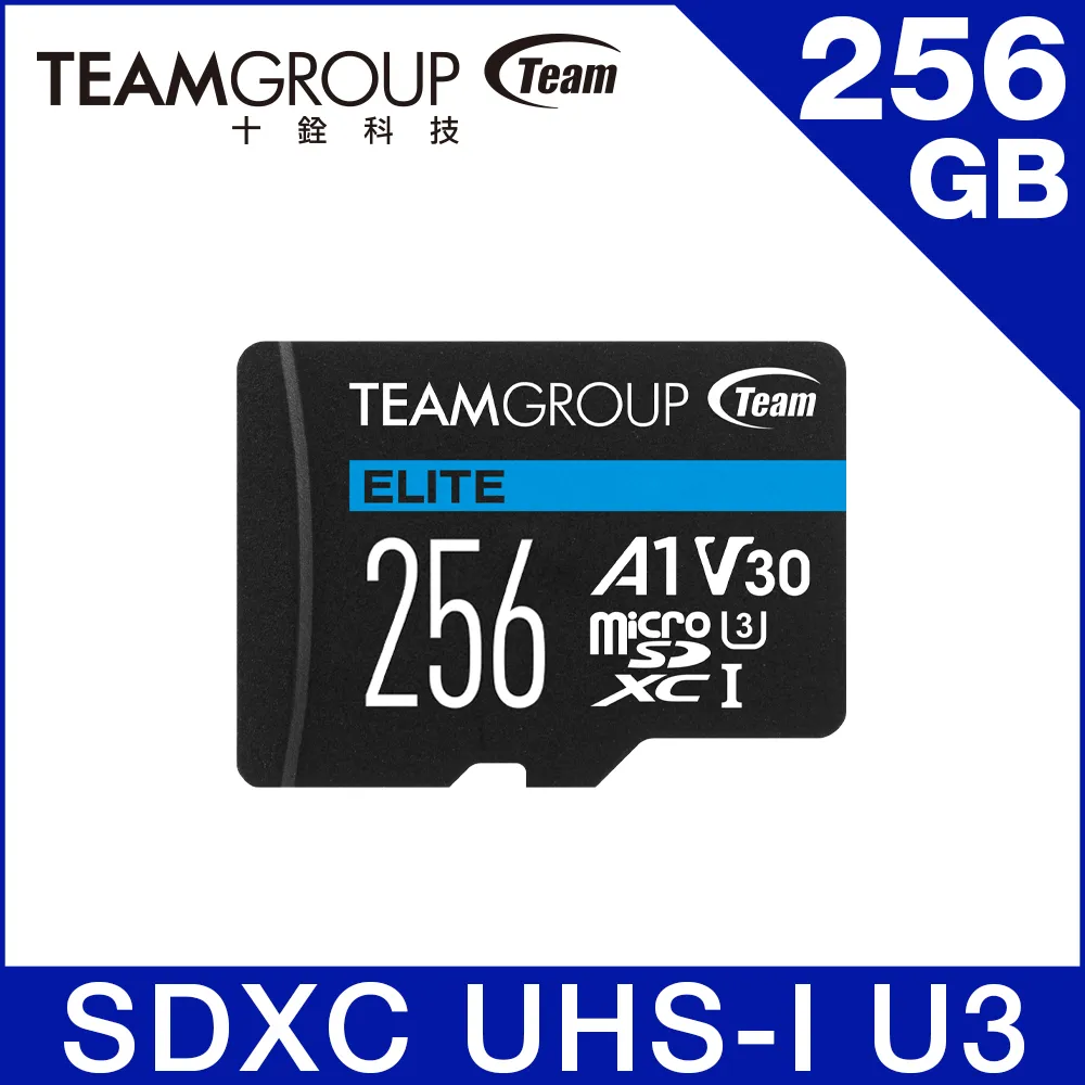 TEAM 十銓 ELITE MicroSDXC 256GB UHS-I U3 A1 4K專用高速記憶卡 (含轉卡+終身保固) 歷史價格詳細信息