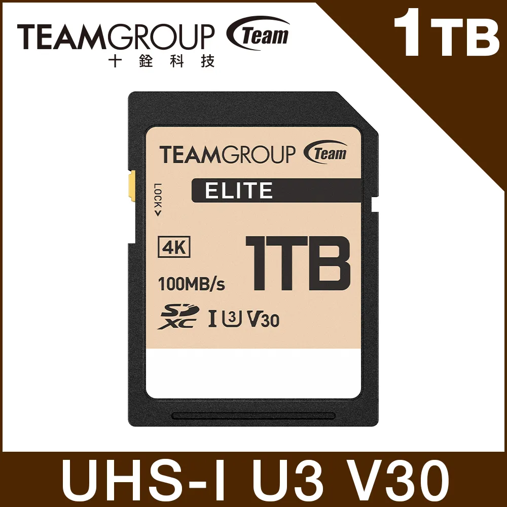 TEAM 十銓 ELITE SDXC 128GB UHS-I U3 V30 4K 記憶卡 (支援4K UHD攝錄影+終身保固) 歷史價格詳細信息