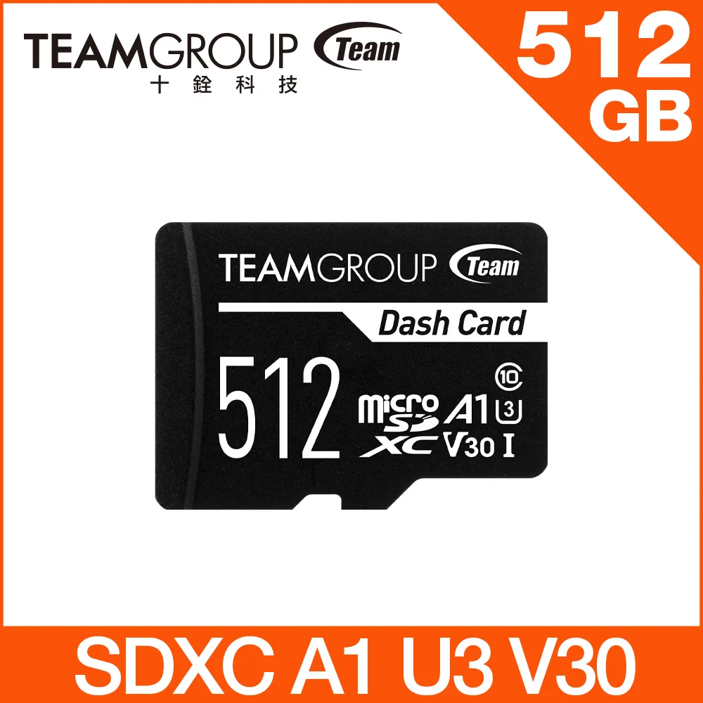 TEAM 十銓 Dash Micro 64GB SDXC UHS-I U1 C10 行車專用記憶卡 (含轉卡) - 3入組 歷史價格詳細信息