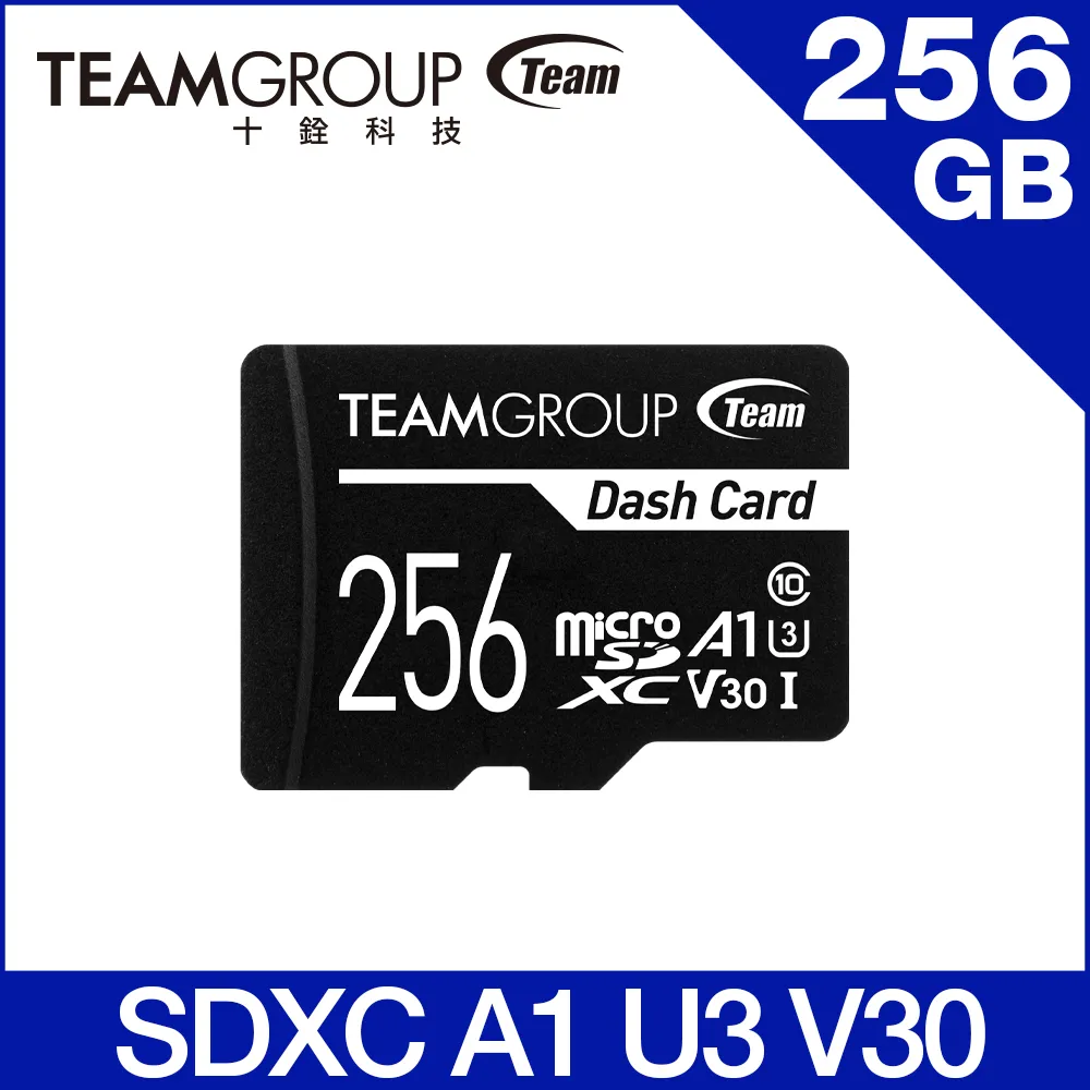 TEAM 十銓 Dash Micro 64GB SDXC UHS-I U1 C10 行車專用記憶卡 (含轉卡) - 3入組 歷史價格詳細信息