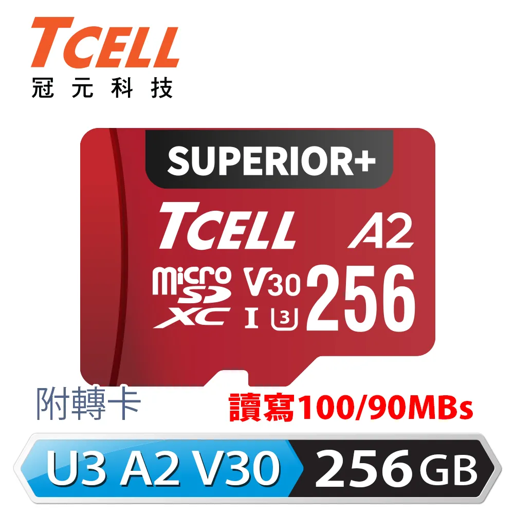 TCELL冠元 SUPERIOR+ microSDXC UHS-I(A2)U3 V30 100/90MB 256GB 記憶卡 價格比較,價格查詢,歷史價格詳細信息