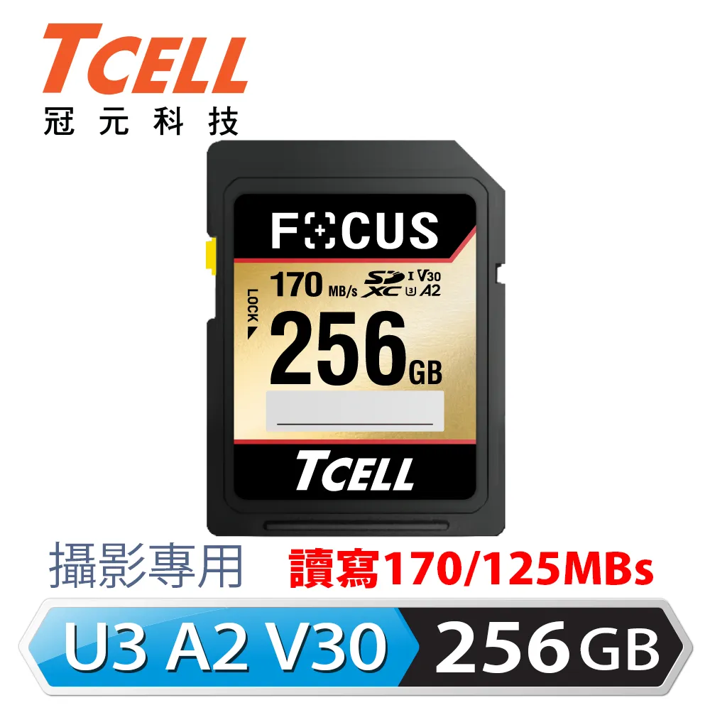 TCELL冠元 FOCUS A2 SDXC UHS-I U3 V30 170/110MB 128GB 記憶卡 歷史價格詳細信息
