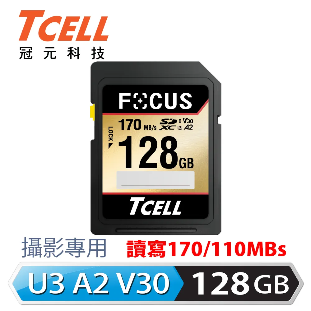 TCELL冠元 FOCUS A2 SDXC UHS-I U3 V30 170/110MB 128GB 記憶卡 歷史價格詳細信息