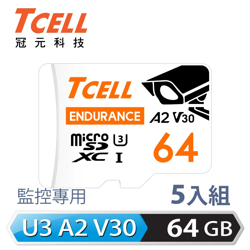 TCELL冠元 MicroSDXC UHS-I (A2)U3 64GB 監控專用記憶卡 歷史價格詳細信息