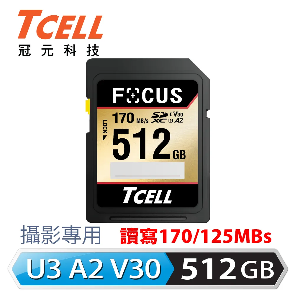 TCELL冠元 FOCUS A2 SDXC UHS-I U3 V30 170/110MB 128GB 記憶卡 歷史價格詳細信息