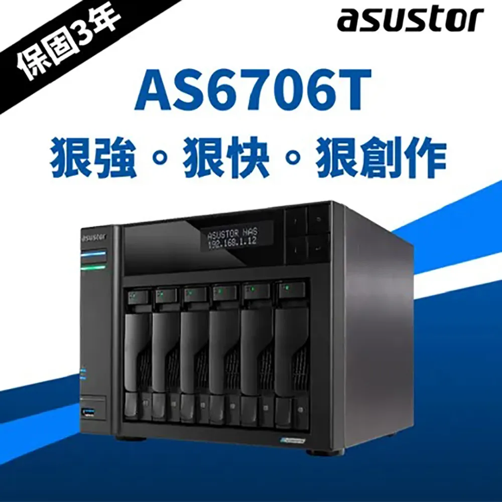 ASUSTOR 華芸 AS6704T 創作者系列 4Bay NAS N5105/4G/SATA/M.2 2280 歷史價格詳細信息