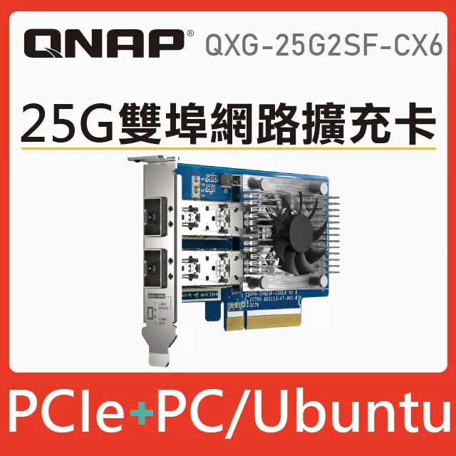 QNAP 威聯通 QXG-10G1T 五速 10GbE 單埠網路擴充卡 歷史價格詳細信息